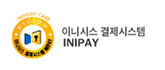 이니시스 결제시스템 INPAY